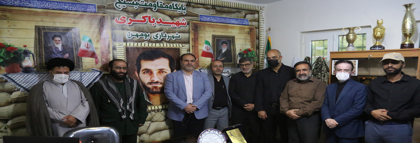 افتتاح دفتر مستقل پایگاه مقاومت بسیج شهید باکری شهرداری بومهن