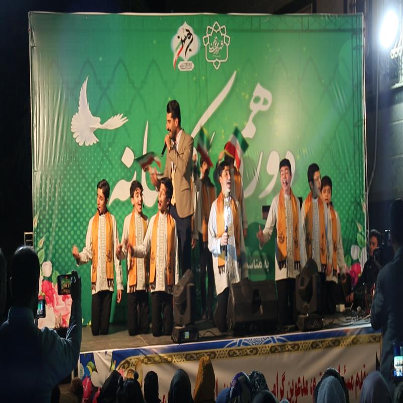رونمایی از سرود ویژه بوم شهر اقوام ایرانی در مراسم دورهمی کریمانه