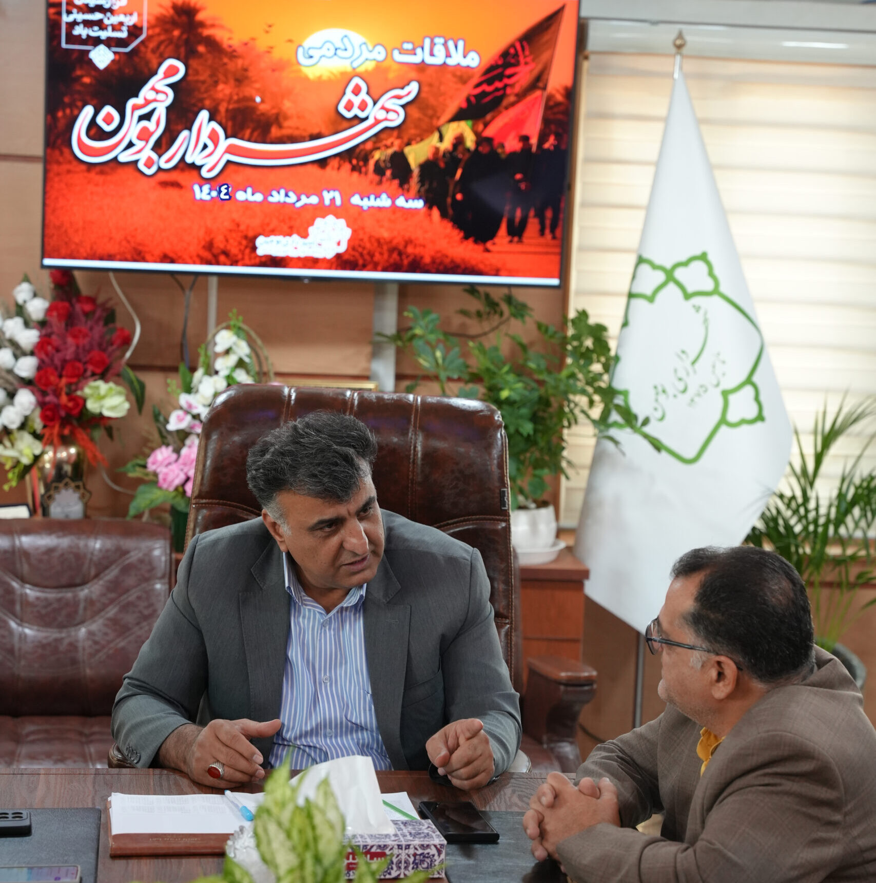 سه شنبه های پاسخگویی/ برگزاری جلسه ملاقات مردمی شهردار بومهن